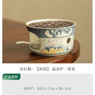 灵沐 古风手工苏打釉茶炉