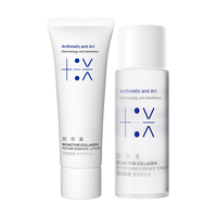  Trauemy/创尔美 活性胶原修护 旅行装