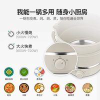 nathöme 折叠电煮锅旅行便携式多功能小锅宿舍泡面小型迷你小电锅