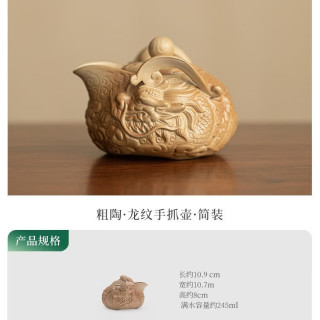 灵沐 不烫手精致功夫茶龙纹手抓壶