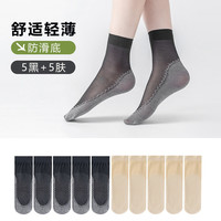  芝麻时光 耐磨防滑 女士丝袜