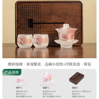 灵沐 居家磨砂琉璃+浮熙茶盘简装