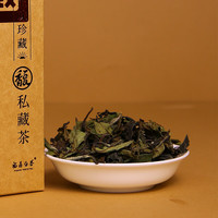 馥益堂 5年陈老白茶 福鼎白茶茶饼2020年老寿眉  30g*2盒  送人自留都合适