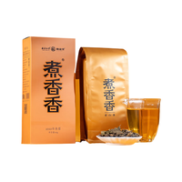  FRAGBANT TEA/馥益堂 5年陈老 老寿眉散茶 30g*2盒 单盒口粮茶