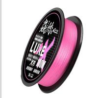 虫王路亚 虫丝 pe线 鱼线 粉色虫丝pe线 100米