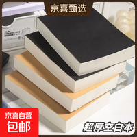 A6奶砖笔记本便携随身口袋本可撕空白本初高中大学生空白小本子 A6黑卡空白本(100张200页） 1本