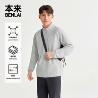 本来 BENLAI 本来 男士运动休闲立领夹克 BRM160002