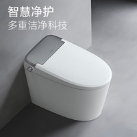 东鹏 全智能 智能马桶 智净Q系列 400mm
