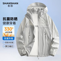  SHANSHAN/杉杉 防紫外线 防晒衣