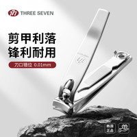 THREE SEVEN 韩国进口指甲刀 进口碳钢 14k镀银608G