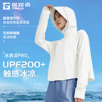探路者 防晒服女 可拆卸面罩