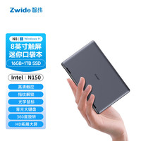  ZWIDE 16G运存+1TB高速固态硬盘 迷你笔记本电脑