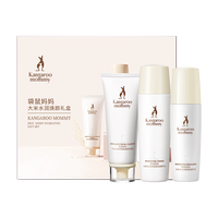 袋鼠妈妈 大米水乳霜套装护 大米5件套 洁面+水+乳+眼霜+精华
