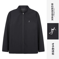 才子 中青年立领夹克 T22251E0322-1