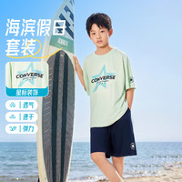  CONVERSE/匡威 网眼透气 儿童运动套装