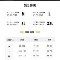  Monster Guardians/怪物守护者 吸湿排汗 男士紧身衣 XXL