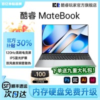  酷睿玩家 全新酷睿i7/i9 笔记本电脑