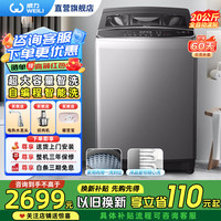威力 洗衣机12/15/20/26kg公斤波轮洗衣机全自动家用大容量商用智能量衣进水筒自洁快洗