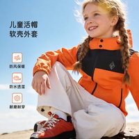 BLACKICE/黑冰 防风防泼耐磨 儿童软壳衣 橙黑 150