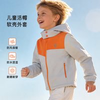 BLACKICE/黑冰 防风防泼耐磨 儿童软壳衣 灰橙 140