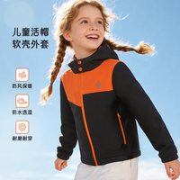 BLACKICE/黑冰 防风防泼耐磨 儿童软壳衣 黑橙 150
