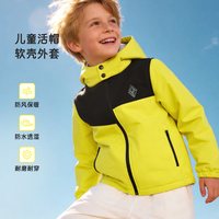 BLACKICE/黑冰 防风防泼耐磨 儿童软壳衣 亮黄黑 150