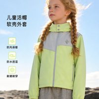 BLACKICE/黑冰 防风防泼耐磨 儿童软壳衣 浅绿灰 140