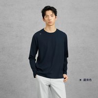 Rapido 运动生活 男士长袖T恤 CN5141L03