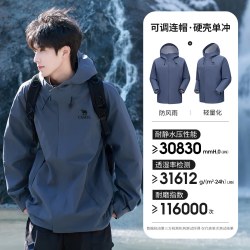 骆驼 防水防暴雨 冲锋衣 灰湛蓝，男女同款女生拍小1码 XL