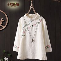  子牧棉麻 复古刺绣 女士衬衫 象牙白 M (95-115斤)