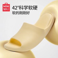 88VIP：名创优品 EVA凉拖鞋 柠檬黄