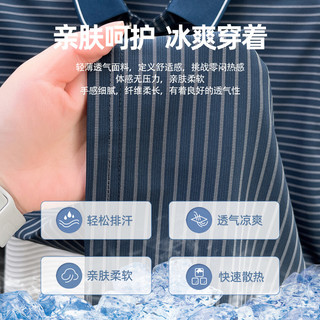  SHANSHAN/杉杉 冰感 男士POLO衫