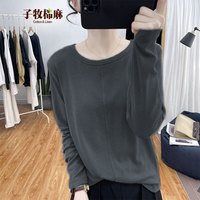  子牧棉麻 显瘦 女士长袖T恤 灰黑色 3XL (140-155斤)