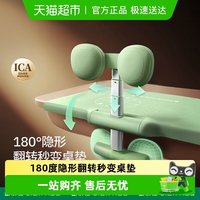 剑桥树 儿童坐姿矫正器 蓝色