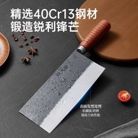  COOKER KING/炊大皇 锋利 菜刀