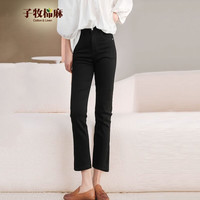 值友专享：子牧棉麻 【九分直筒裤】韩版高腰百搭牛仔长裤女Z23XB008894