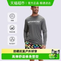 速比涛 圆领长袖防晒泳衣 8-00395500334-S