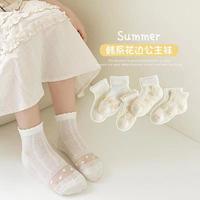  PEPCO/小猪班纳 透气 儿童袜子 3-5岁 【脚长13-16CM】