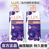 力士 沐浴露1000g持久留香幽莲魅肤精油香氛春节新年大容量家用官方正品