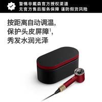 dyson HD16吹风机鎏金红丝绒色 594788-01