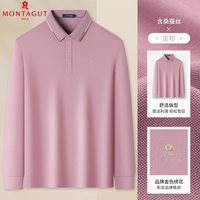 88VIP：梦特娇 [桑蚕丝/柔软细腻]梦特娇商务翻领Polo衫26春季男士长袖t恤上衣Z