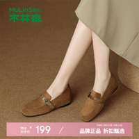 木林森 女鞋休闲单鞋女士乐福鞋子工作通勤女生一脚蹬鞋子复古百搭小皮鞋