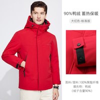 浪登 红色羽绒服男士2025冬季短款户外连帽保暖男外套
