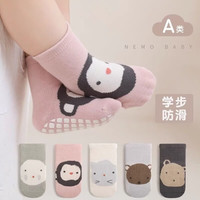 勋阳宇乐 婴儿袜子春秋地板袜纯棉中筒