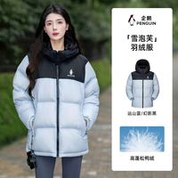 企鹅 男女户外防风加厚短款连帽羽绒服 M35CR28089A