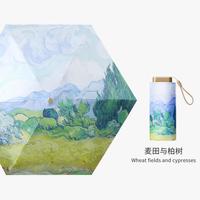  DOUTENG/抖腾 防晒防紫外线 晴雨两用太阳伞+布套