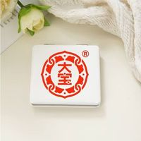  Dabao/大宝 化妆镜