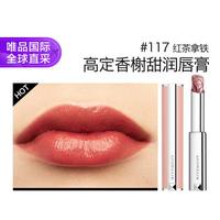 纪梵希 小粉皮甜润唇膏 #N117 红茶拿铁 2.8g