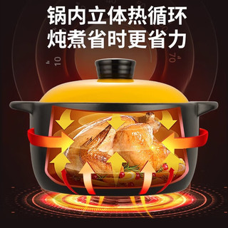  京严 高温不开裂 陶瓷炖锅