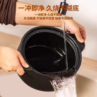  京严 高温不开裂 陶瓷炖锅